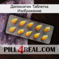 Дапоксетин Таблетка Изображение cialis1